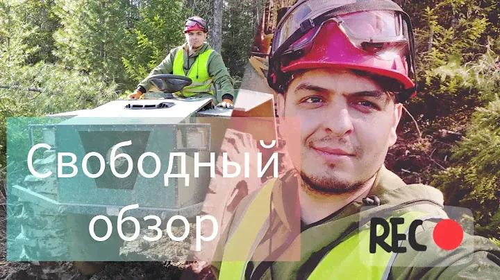 КАРАКАТ ВЕПРЬ обзор | MSte