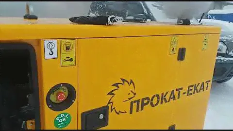 Запуск дизельного генератора JCB в -30