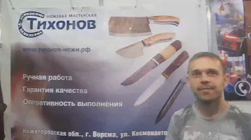 #тихоновножи 🔪Ножевая мастерская Сергея Тихонова🔪 Мастер о  последних новинок ножей из Ворсмы.