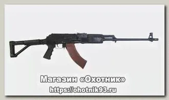 Ружье Молот Вепрь 1В ВПО 213-22 366ТКМ 590мм