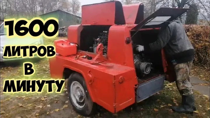 Пожарная мотопомпа МП-1600 прицепная