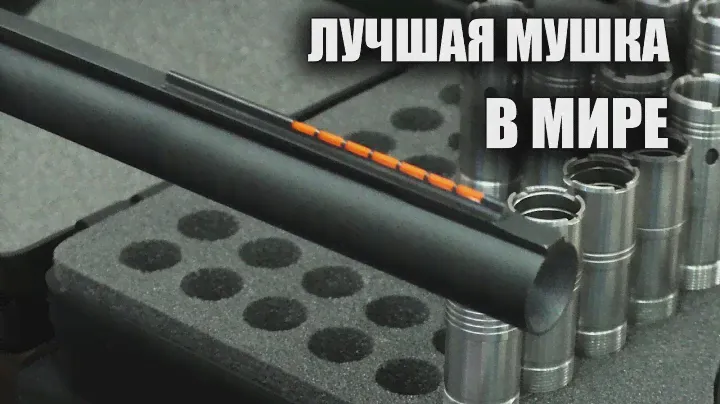 Ты начнешь стрелять с двух глаз!!! Установка тоннельной мушки!!!