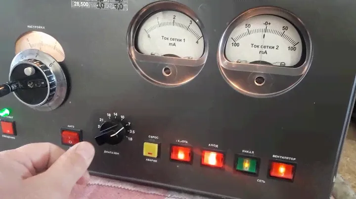 УМ КВ ГУ-84Б: Измерение Рвых (1,8-28мГц)