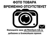Сошка-рукоять Тигр, Сайга, Вепрь (планка Weawer)