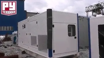 Дизельный генератор 400кВт - FG Wilson P550 в кожухе