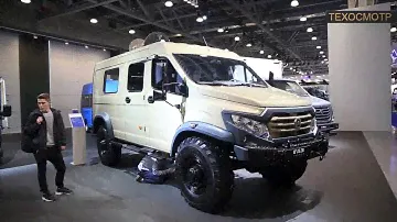 Comtrans-2017 ГАЗ продолжает удивлять.