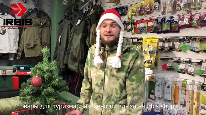 Костюм мужской КВЕСТ Никс флисовый