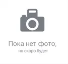 ВЕПРЬ-12 МОЛОТ. Приклад ВПО-205 сб. 5.