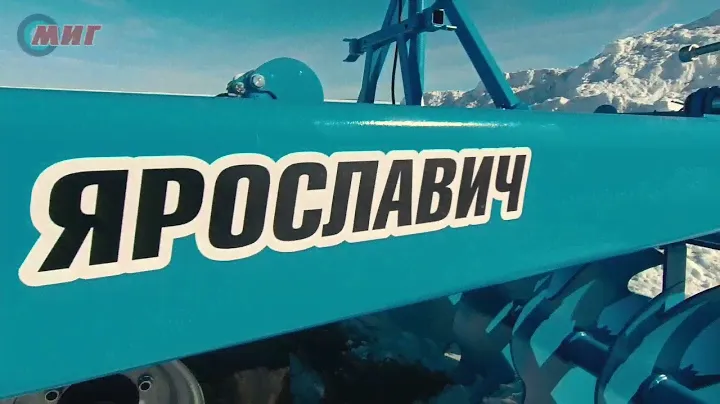 Анонс БДТ Вепрь. завод Ярославич