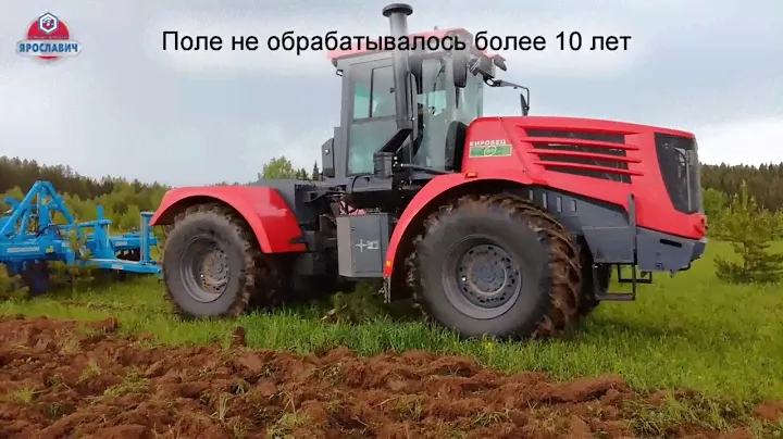 Борона БДТ 5 36Ф ВЕПРЬ от ПК "Ярославич"