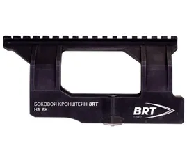 Кронштейн боковой BRT для АК, Вепрь, Сайга (на «ласточкин хвост»)