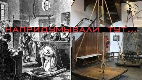Охоту на ведьм придумали историки?!