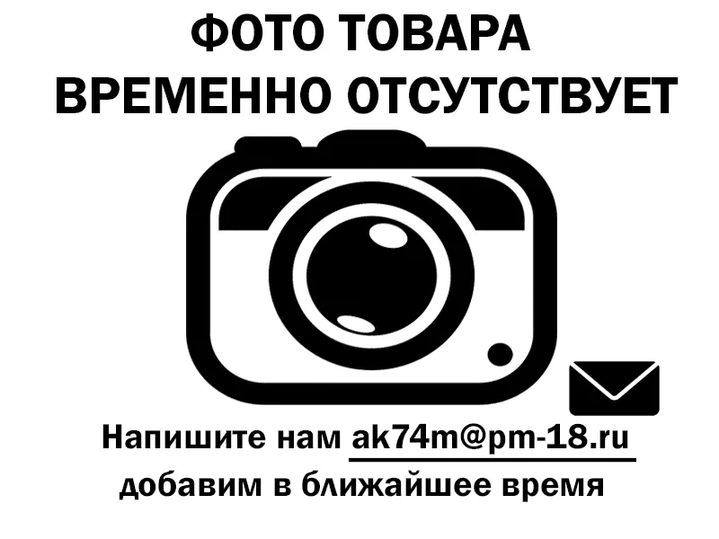 Сошка-рукоять Тигр, Сайга, Вепрь (планка Weawer)-0