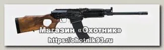 Карабин Молот Вепрь 12 ВПО 205-04 12х76 483мм-0