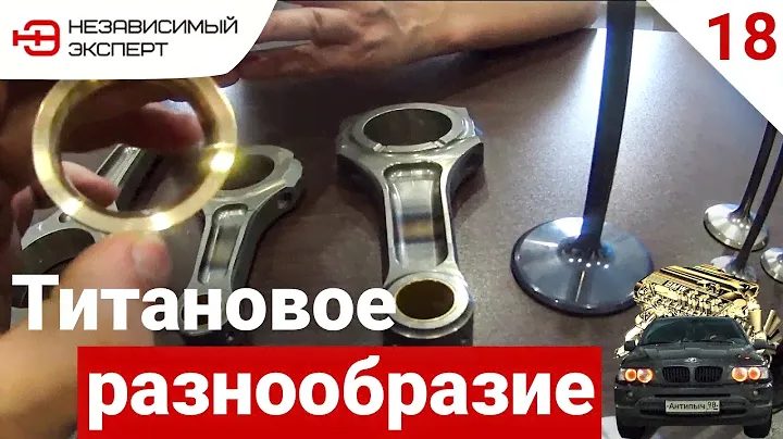 СЕКРЕТНОЕ ПРОИЗВОДСТВО ИЗ ТИТАНА В МОСКВЕ - АнтиПыЧ#18