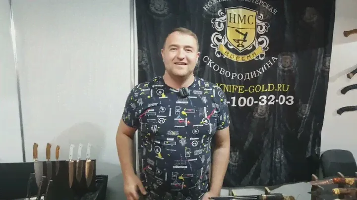 Первый Клинок в Сибири. Ножевая мастерская Сковородихина.