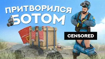 Надел АДМИНСКИЙ костюм ученного ! ФАРМИЛЫ думают, ЧТО Я БОТ ! Репринцев раст rust