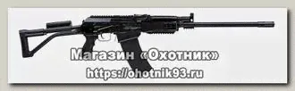 Карабин Молот Вепрь 12 ВПО 205-01 12х76 570мм-0