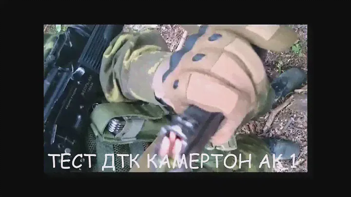КАМЕРТОН АК 1