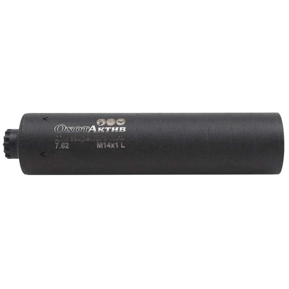 ДТК ОхотАктив Вепрь 7.62 14х1L (Сталь)-3