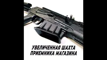Вепрь Молот